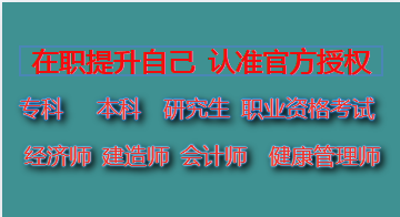 成都东宇学校自考教学中心